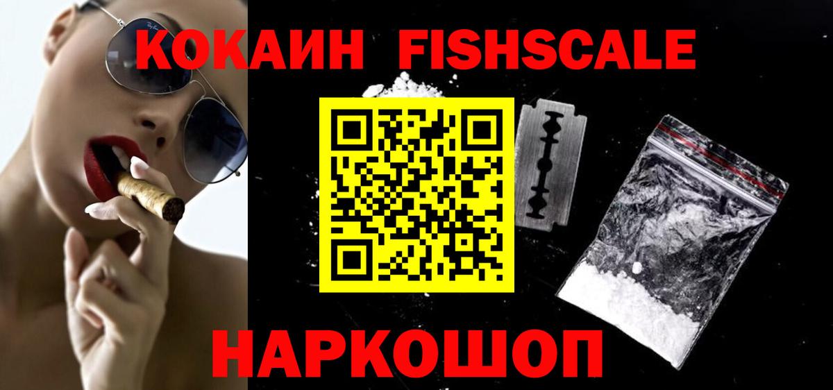 Щёкино  COCAIN Перу  Cocaine  Cocaine Эквадор  Вход с VPN 