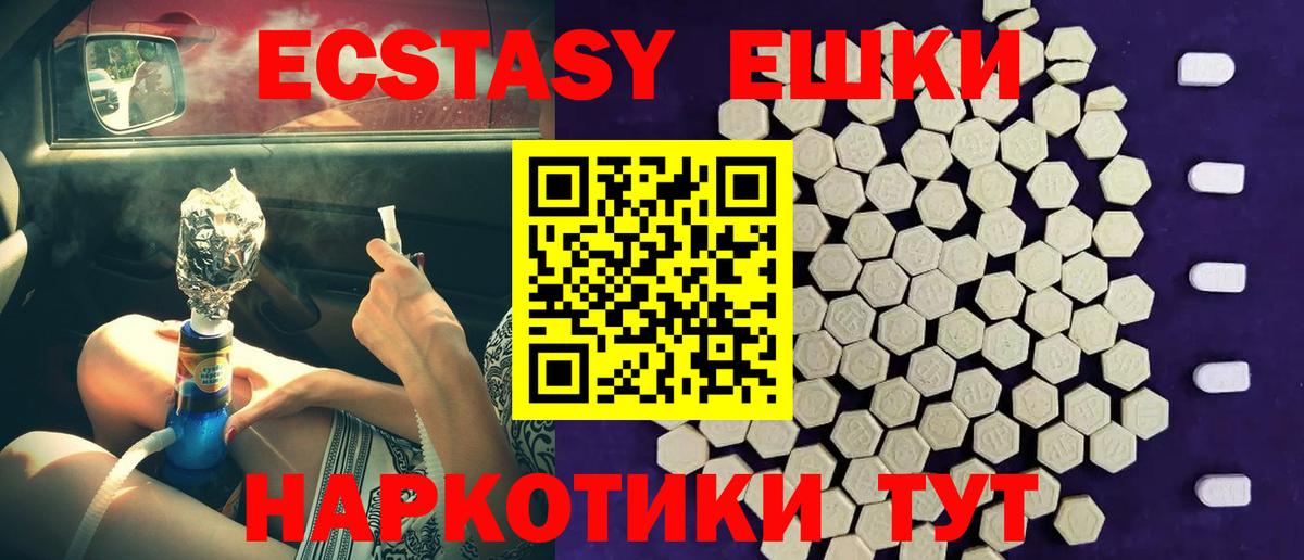 Экстази louis Vuitton Щёкино