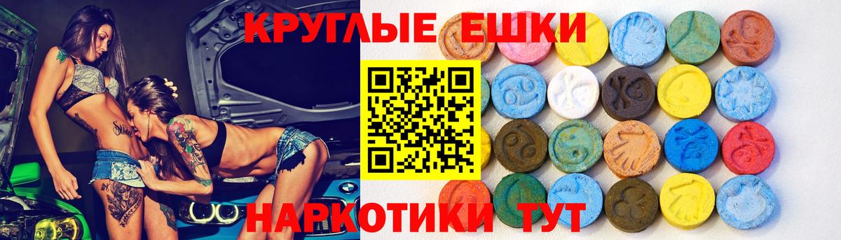 mega рабочий сайт  Вход с VPN  ЭКСТАЗИ 99%  Ecstasy  Щёкино  Экстази 250 мг 
