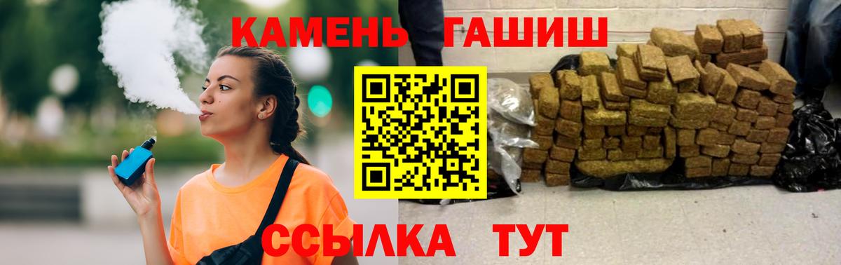 ГАШИШ Изолятор  Вход с VPN  Щёкино 
