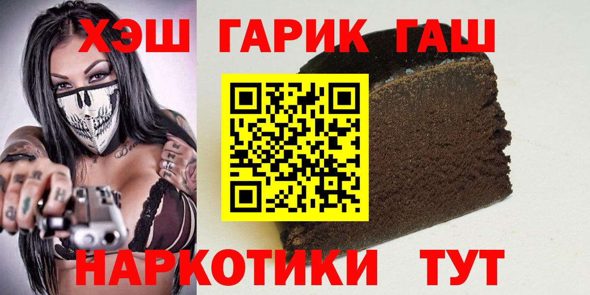 Марихуана Щёкино