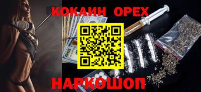 стафф Ипатово