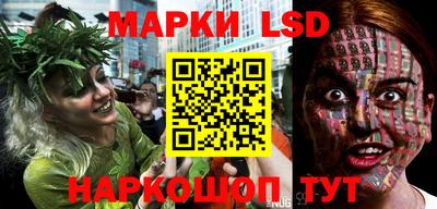 стафф Ипатово
