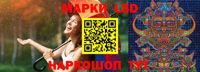 стафф Ипатово