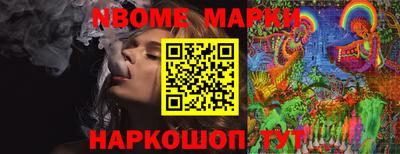 стафф Ипатово