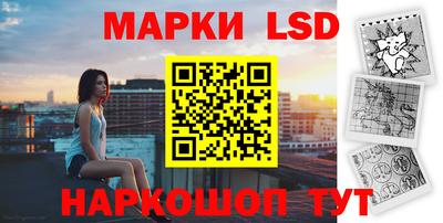стафф Ипатово