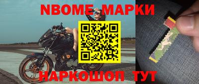стафф Ипатово