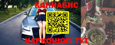 стафф Ипатово