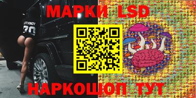 ГАЛЛЮЦИНОГЕННЫЕ ГРИБЫ Ирбит