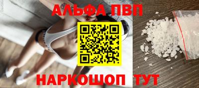 стафф Ипатово