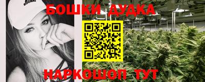 стафф Ипатово