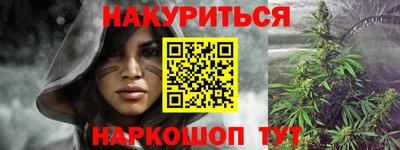 стафф Ипатово