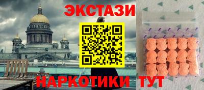 стафф Ипатово