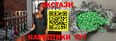 стафф Ипатово