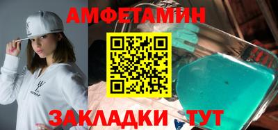 стафф Ипатово
