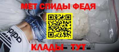 стафф Ипатово