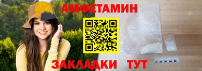 стафф Ипатово