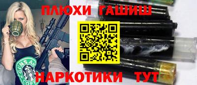 стафф Ипатово
