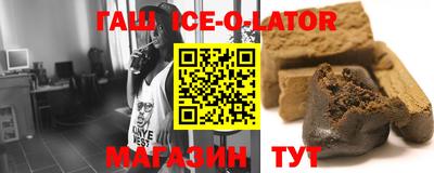 стафф Ипатово