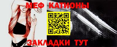 стафф Ипатово