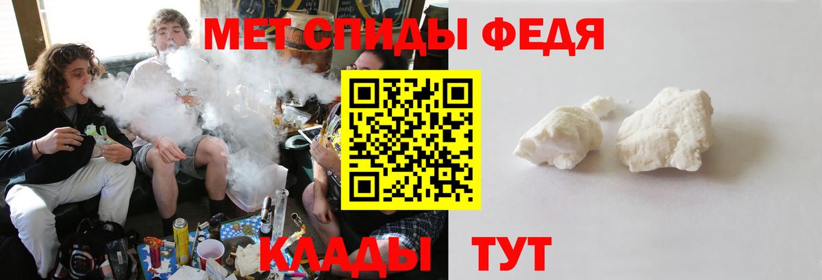 Щёкино  Метамфетамин Декстрометамфетамин 99.9%  Вход с VPN 