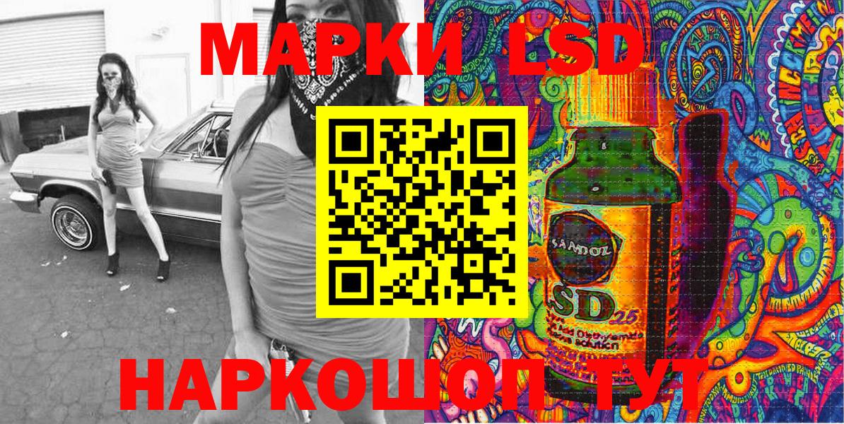 Щёкино  Марки NBOMe 1,5мг  Марки N-bome  Вход с VPN  Марки NBOMe 1,5мг 