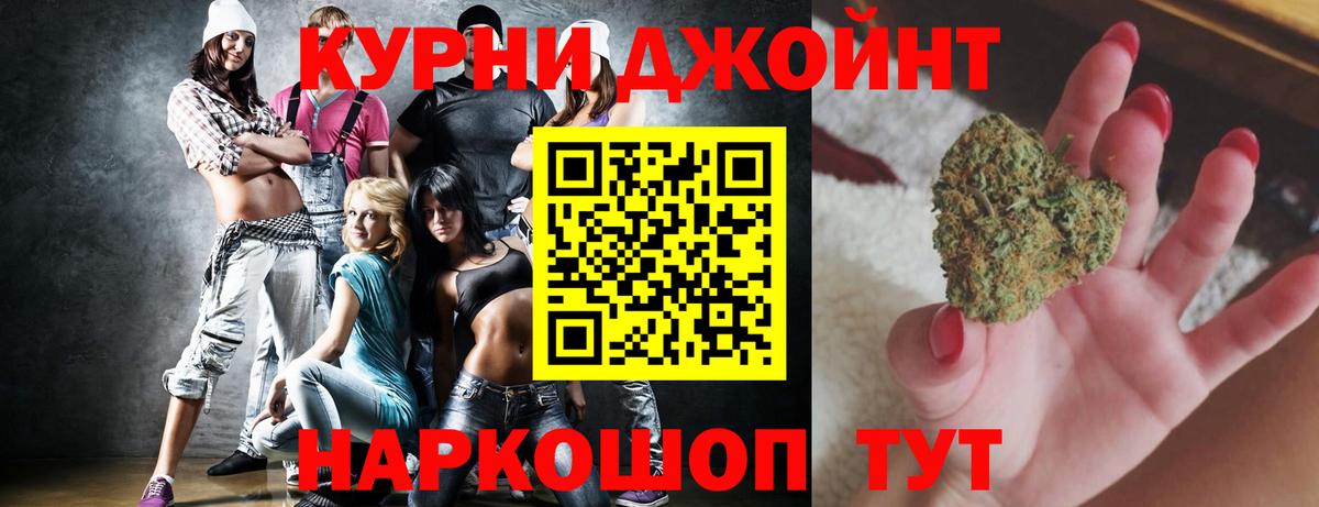 МАРИХУАНА гибрид Щёкино