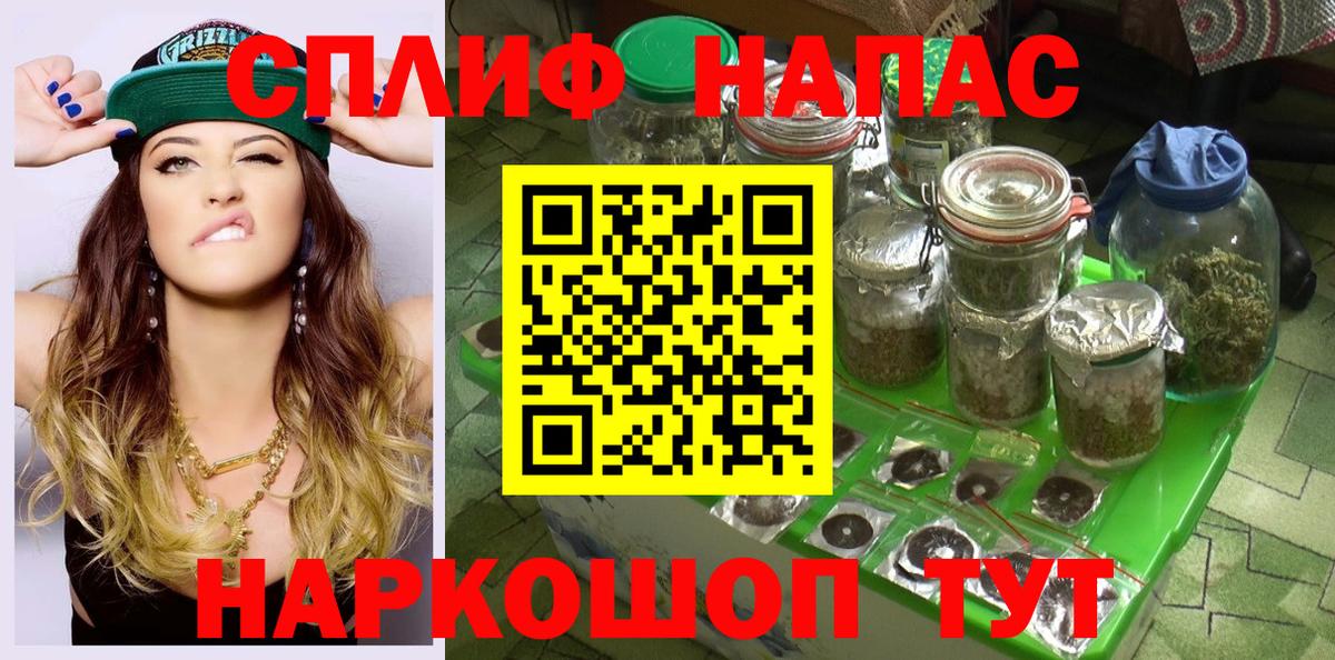 МАРИХУАНА White Widow  Вход с VPN  Шишки марихуана марихуана  Бошки марихуана гибрид  Щёкино 